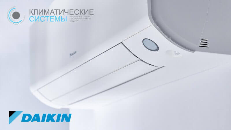 DAIKIN PERFERA. FTXM71A/RXM71A Inverter. Технология Flash Streamer. Датчик Intelligent Eye. Встроенный Wi-Fi модуль. Уверенный нагрев при -20°С. 13 DAIKIN PERFERA. FTXM71A/RXM71A Inverter. Технология Flash Streamer. Датчик Intelligent Eye. Встроенный Wi-Fi модуль. Уверенный нагрев при -20°С. изображение 5 купить в Минске