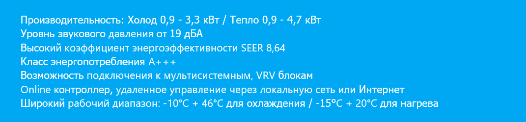 DAIKIN EMURA 3 BLACK. FTXJ25AB/RXJ25A Inverter. Датчик Intelligent Eye. Технология STREAMER. ТЕПЛОВОЙ НАСОС. изображение 2