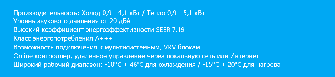DAIKIN EMURA 3 BLACK. FTXJ35AW/RXJ35A Inverter. Датчик Intelligent Eye. Технология STREAMER. ТЕПЛОВОЙ НАСОС. изображение 2