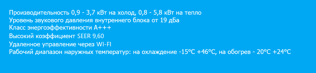 Mitsubishi Heavy Industries, Ltd. DELUXE TITANIUM. SRK25ZSX-WT/SRC25ZSX-W. Многоступенчатая система очистки воздуха. Интеллектуальная система HUMAN SENSOR. Уверенный нагрев при -20°С. изображение 2