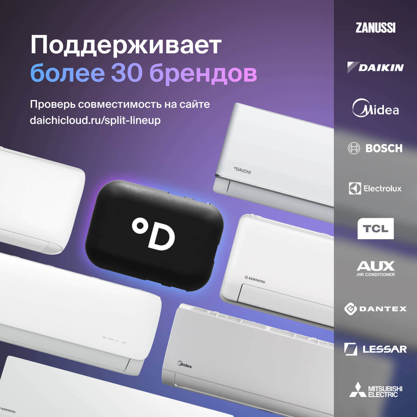 DAICHI MIRACLE BLACK. MIR50AVQS1R-1/MIR50FVS1R-1 Inverter. Генератор холодной плазмы. Антиаллергенный фильтр с ионами серебра. 3D воздушный поток. изображение 18 купить в Минске