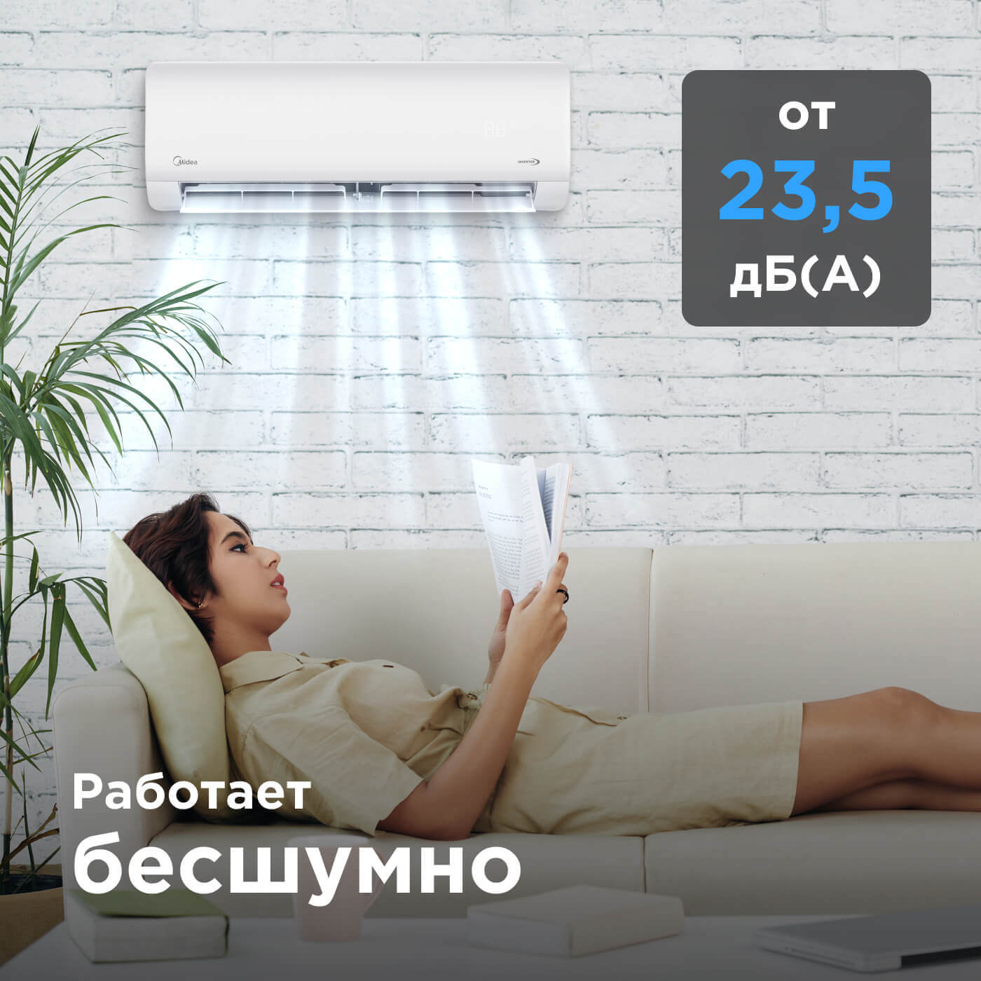 MIDEA PARAMOUNT. MSAG1-12N8C2U-I/MSAG1-12N8C2U-O Inverter. Функция iECO. Самоочистка по технологии Self-clean. Wi-Fi модуль (ОПЦИЯ). изображение 15 купить в Минске