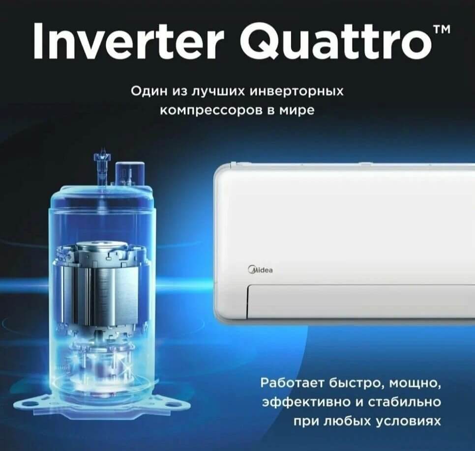 MIDEA HEATFORCE. MSHP-09N8D0-I/MSHP-09N8D0-O Inverter. Тепловой насос типа "воздух-воздух". Режим энергосбережения iЕСО. Интеллектуальный датчик присутствия Intelligent Eye. Уверенный нагрев до -30°С. 17 MIDEA HEATFORCE. MSHP-09N8D0-I/MSHP-09N8D0-O Inverter. Тепловой насос типа "воздух-воздух". Режим энергосбережения iЕСО. Интеллектуальный датчик присутствия Intelligent Eye. Уверенный нагрев до -30°С. изображение 8 купить в Минске