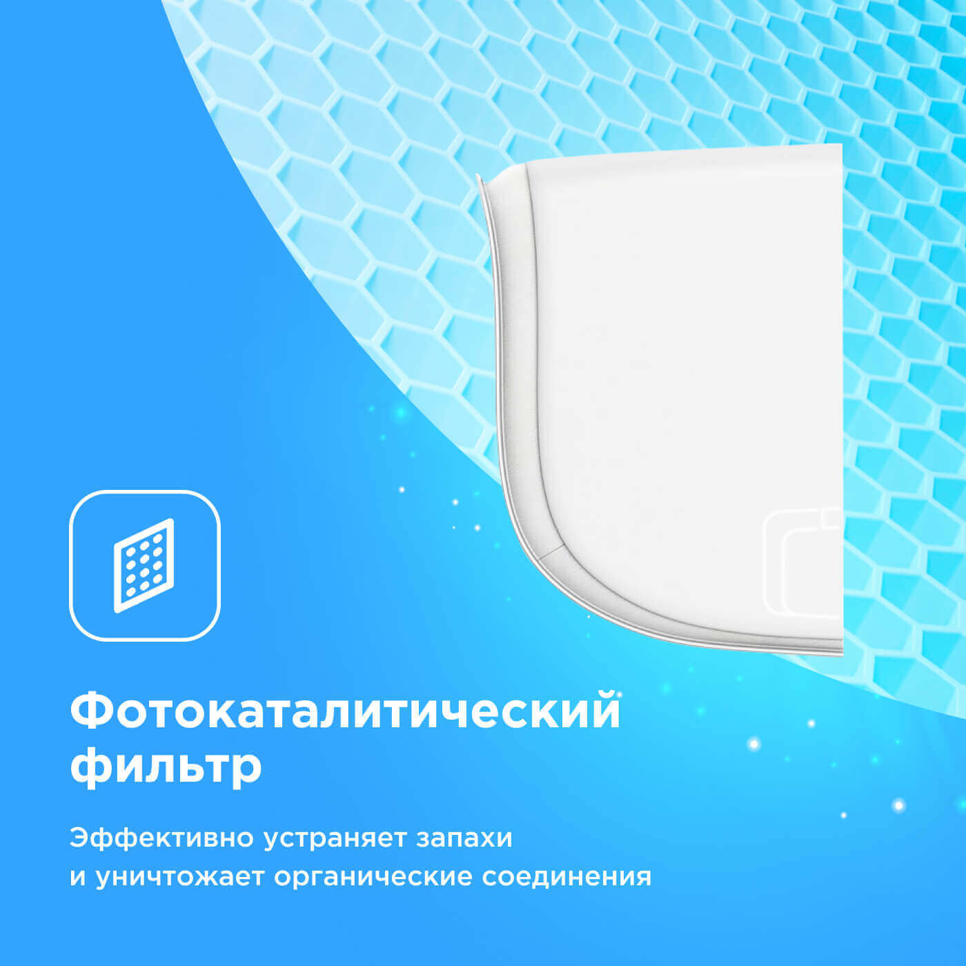 MIDEA PARAMOUNT. MSAG1-18N8D0-I/MSAG1-18N8D0-O Inverter. Функция iECO. Самоочистка по технологии Self-clean. Wi-Fi модуль (ОПЦИЯ). изображение 26 купить в Минске